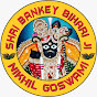 Shri Bankey Bihari Ji