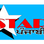 Star Punjabi Live