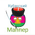 logo Кубанский Маппер