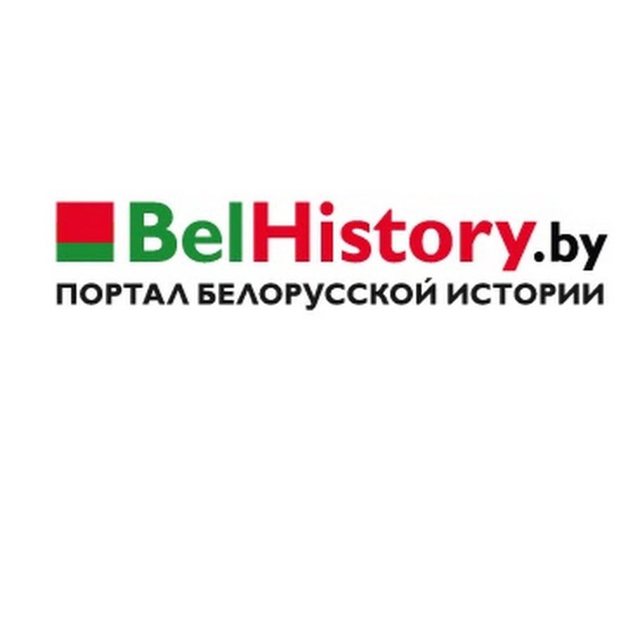 BelHistory by Портал белорусской истории