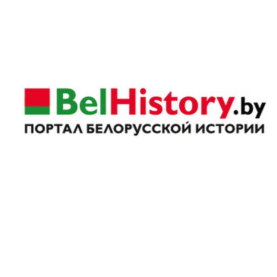 BelHistory by Портал белорусской истории