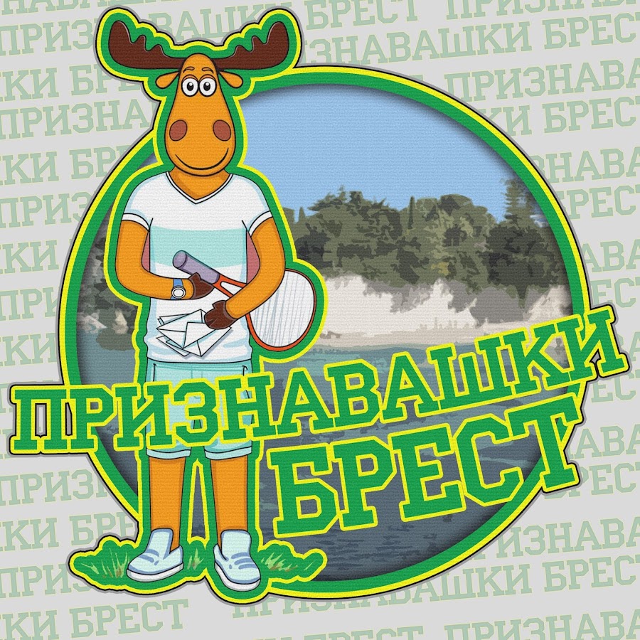 Признавашки губкин