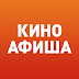 logo Kinoafisha Кадры