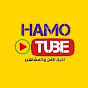 Hamo Tube حمو تيوب