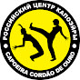 Russian Center for Capoeira