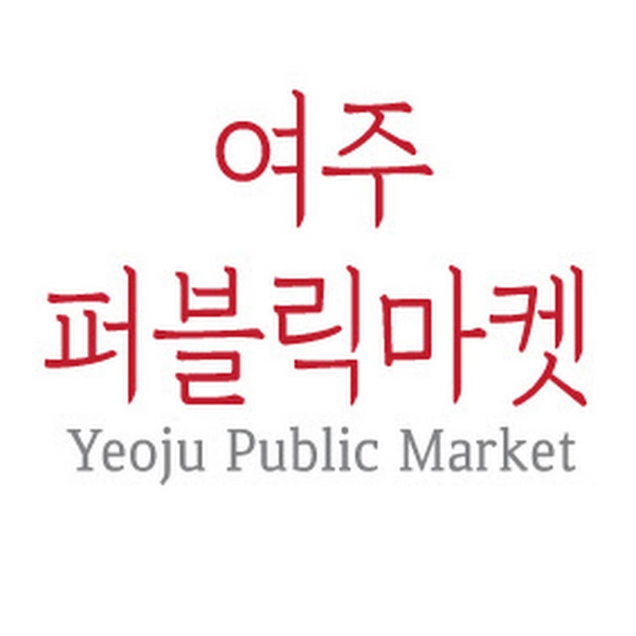 yjpublicmarket yjpublicmarket - YouTube yjpublicmarket yjpublicmarket