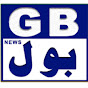 GB BOL NEWS