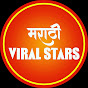 Marathi Viral stars