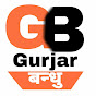 Gujjar - बन्धु Rajasthani