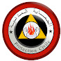 Protection Civile Tiaret