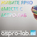 logo ASPRO-LAB.RU