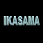 ikasama117Vol1