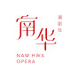 Nam Hwa Opera