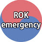 ROKemergency