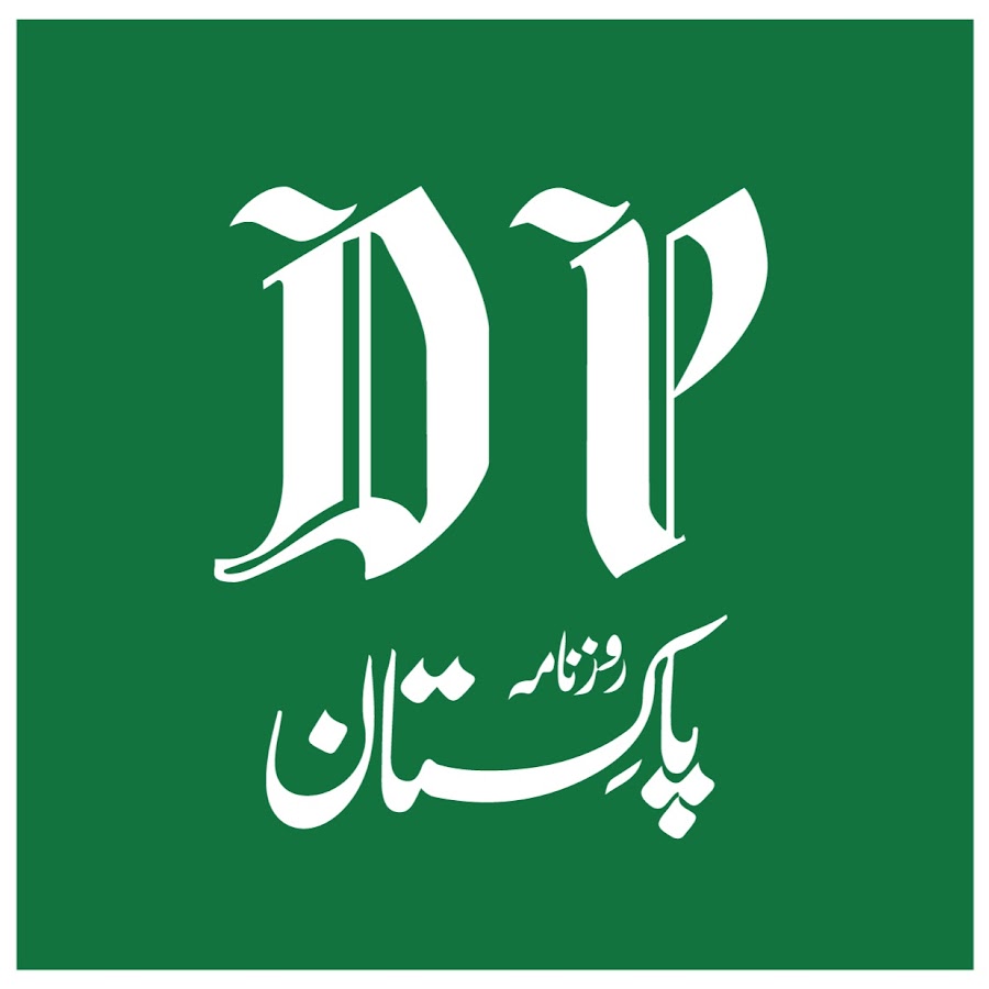 Daily Pakistan Global @dailypakistan