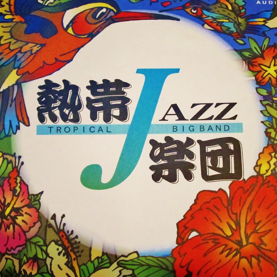 nettaijazz