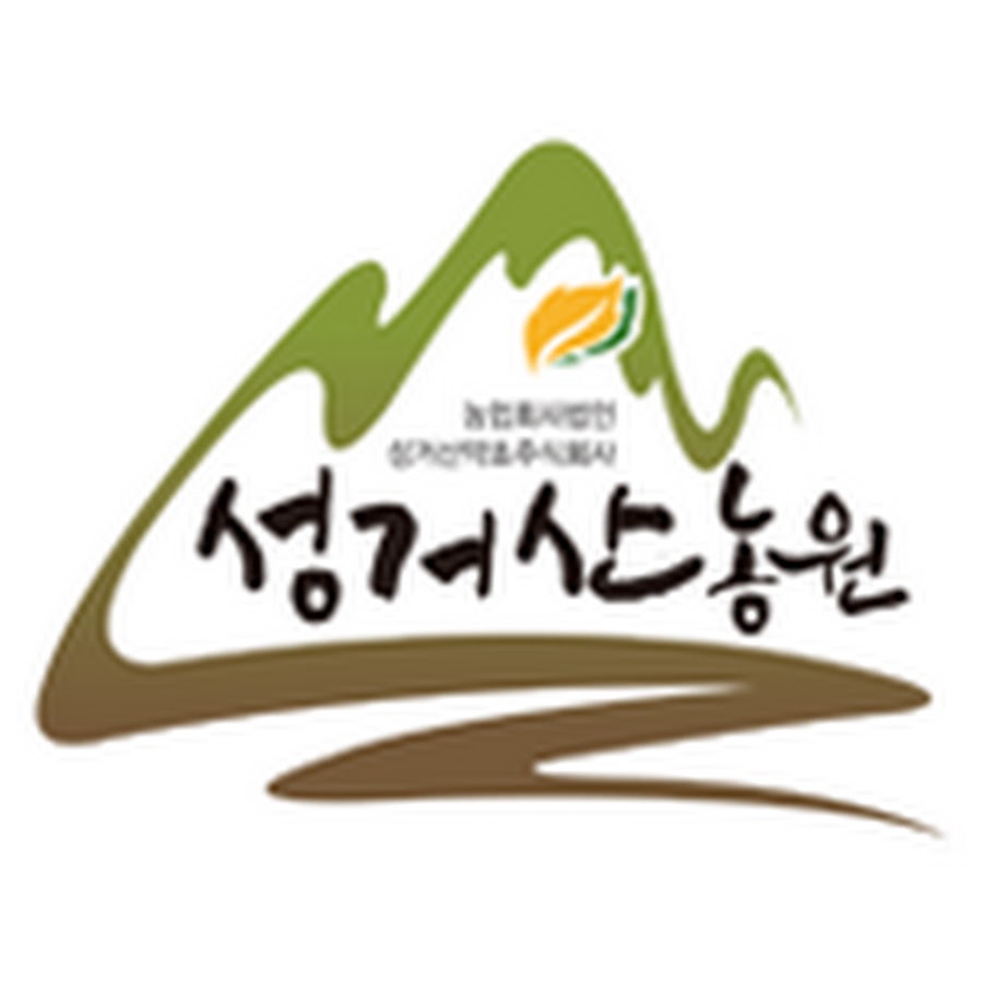 농업회사법인 주식회사[성거산약초] - YouTube 농업회사법인 주식회사[성거산약초]