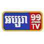 Apsara TV