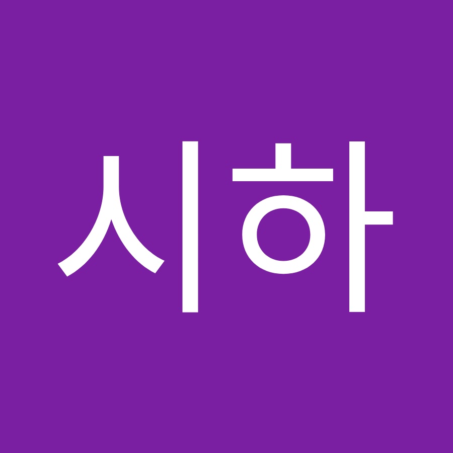 이시하 - YouTube 이시하