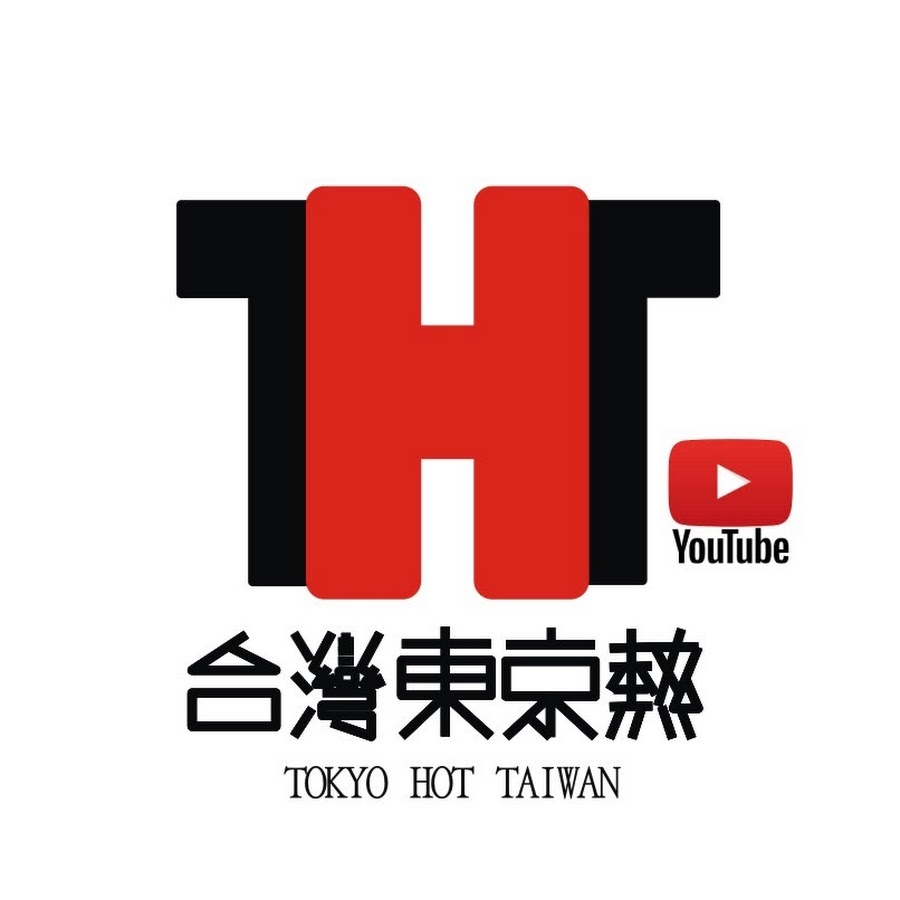 Taiwan No.1 Tokyo hot - YouTube