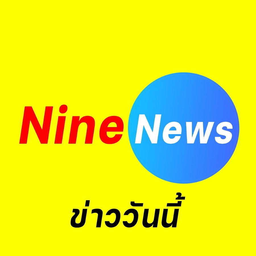 NineNews ข่าววันนี้ @ninenews9