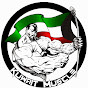 Kuwait Muscle