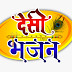 logo Hansa Desi Bhajan