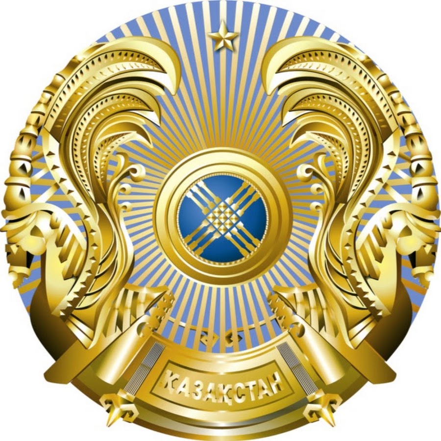 Новый герб казахстана фото