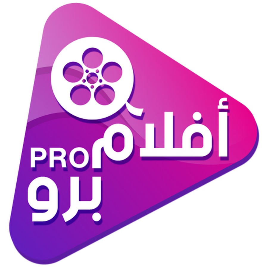 Aflam Pro - أفلام برو @aflampro-5637