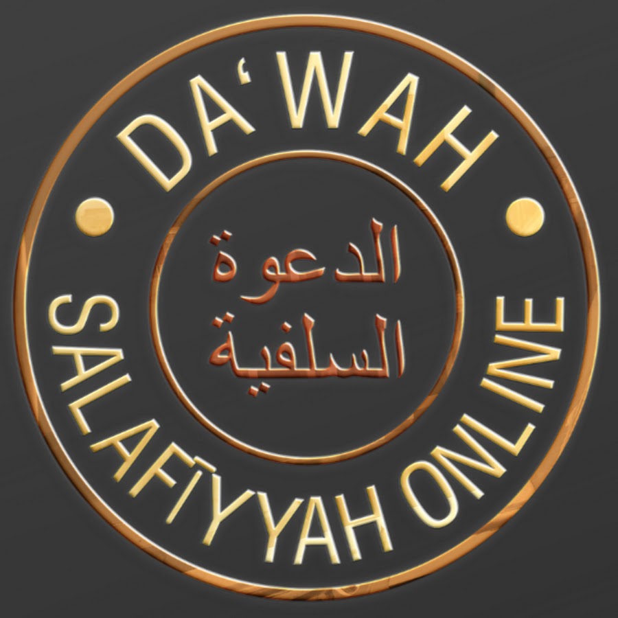 Dawah Salafiyyah Online