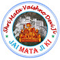 Shri Mata Vaishno Devi Ji