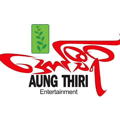 AungThiriEntertainment