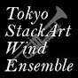 Tokyo StackArt Wind Ensemble東京スタックアートウインドアンサンブル