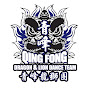 Qing Fong Lion Dance Team