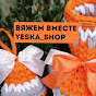 Вяжем вместе Yeska_Shop