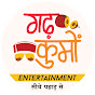 Garhkumon Entertainment