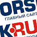 logo orskru