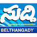 Suddi News Belthangady