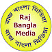 Raj Bangla Media