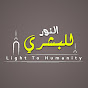 Light To Humanity Official