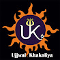 Ujjwal Khakoliya official