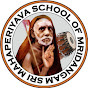 Mahaperiyava School of Mridangam