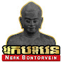 Neak BontorVein