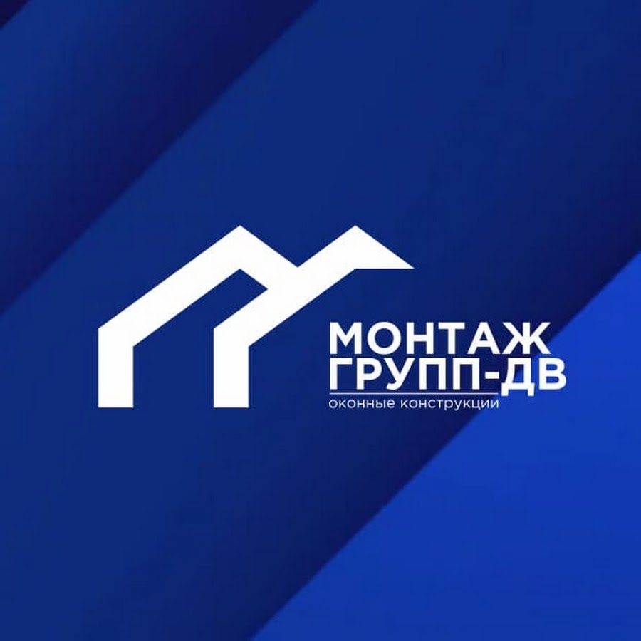 Ооо монтаж групп. Дв пласт Владивосток. DV Group.