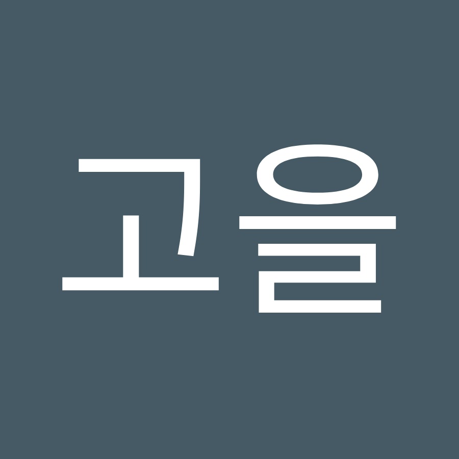 한고을 (윗동네아랫동네) - YouTube 한고을 (윗동네아랫동네)