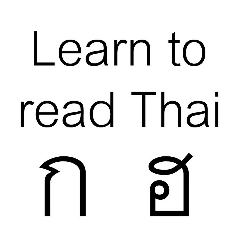 Learn To Read Thai