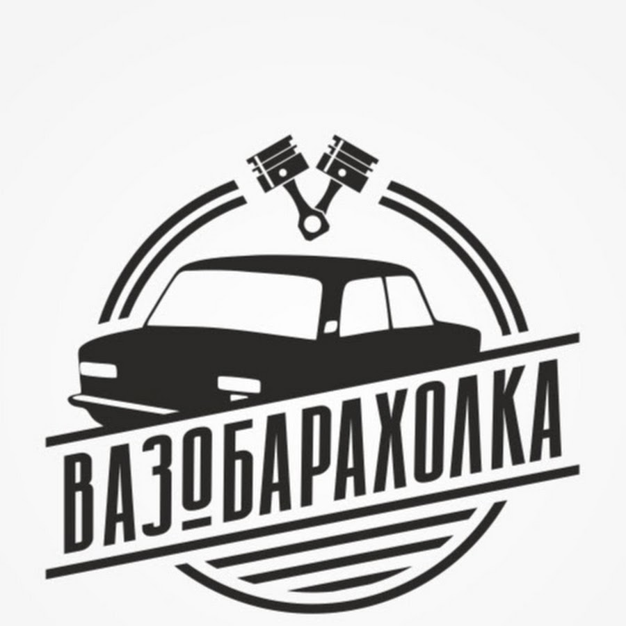 Вазобарахолка крым