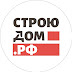 logo СТРОЮДОМ.РФ