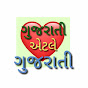 Gujarati etle 'Gujarati'