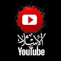 الاسلام يوتيوب Islam YouTube